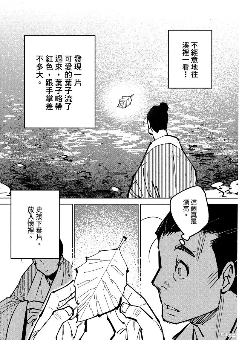 龙王之女