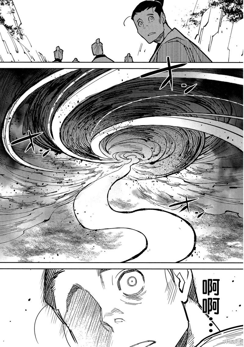 龙王之女