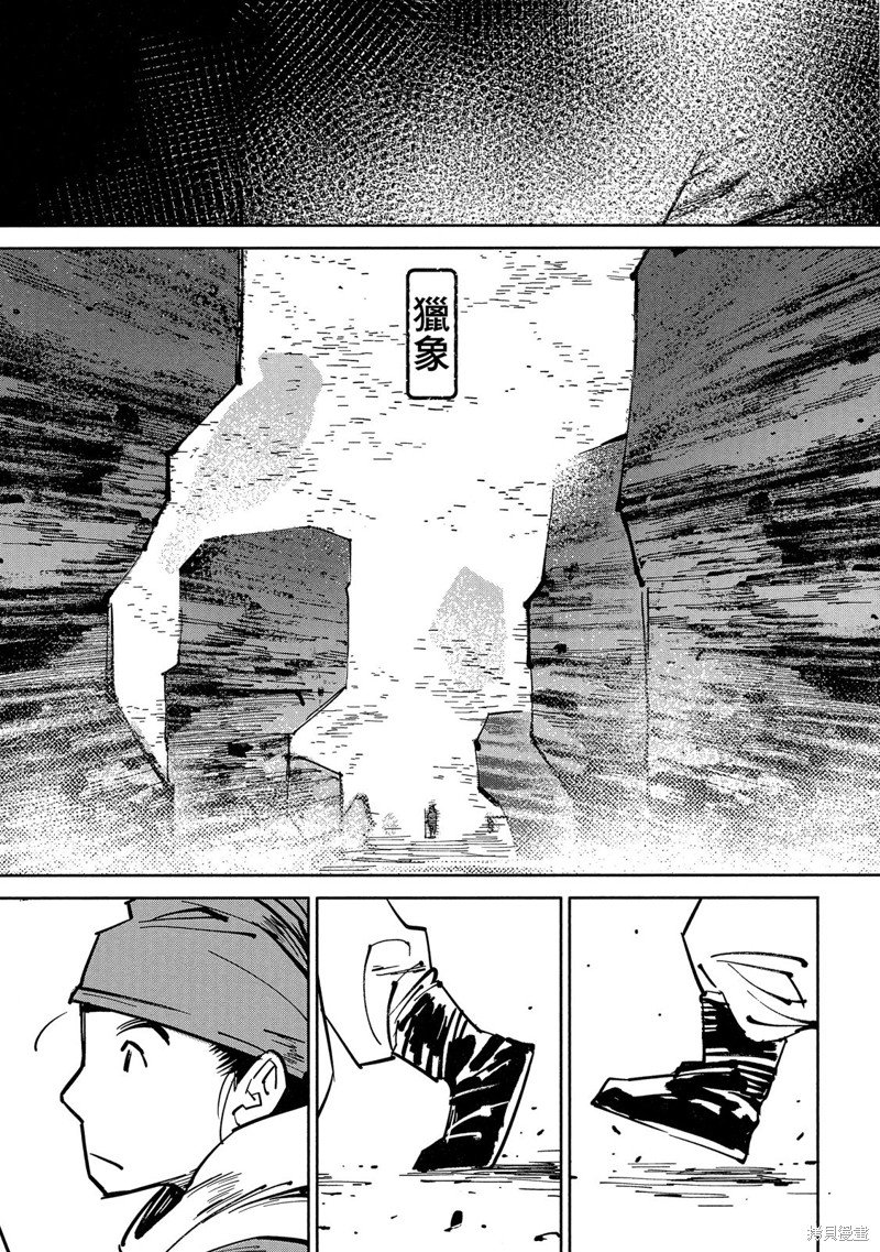 龙王之女