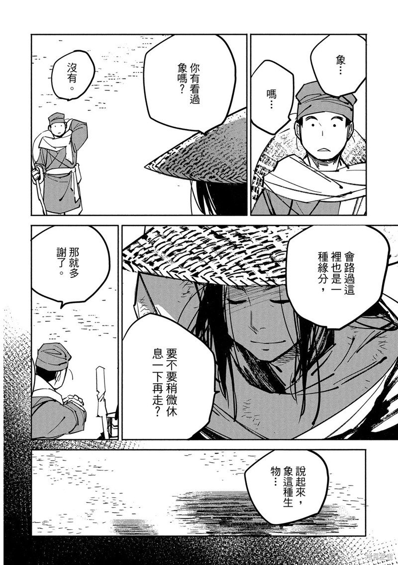 龙王之女