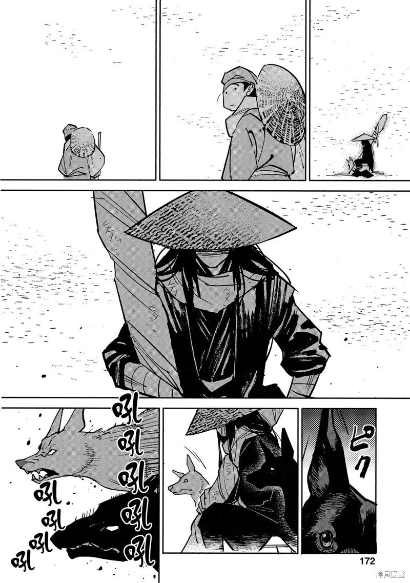 龙王之女