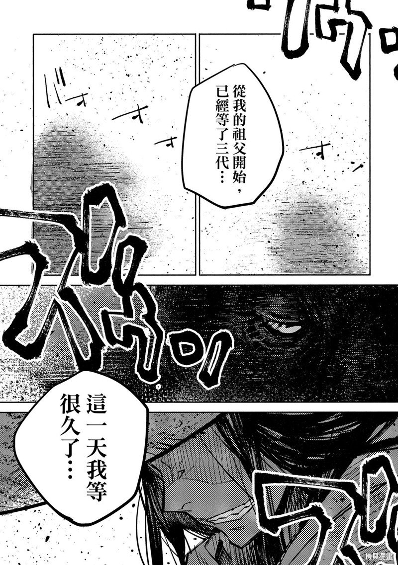 龙王之女