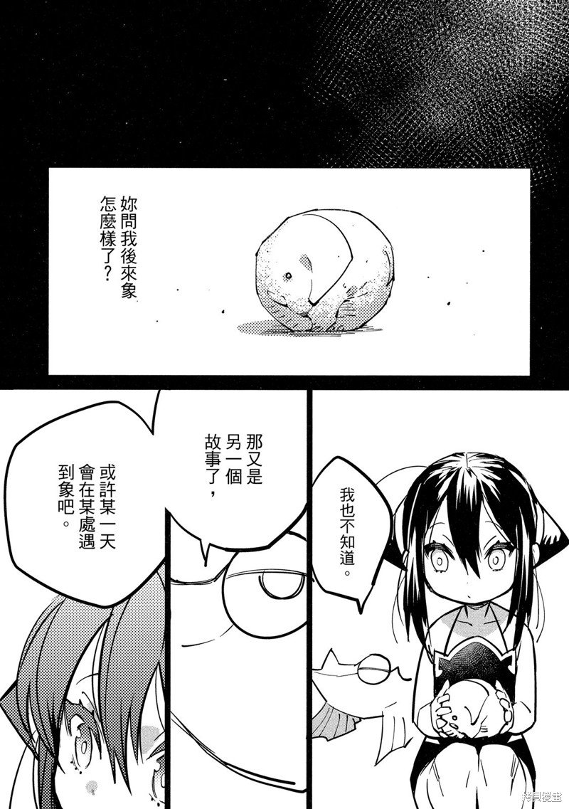 龙王之女