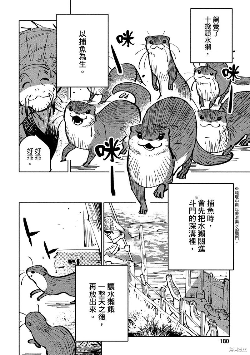 龙王之女