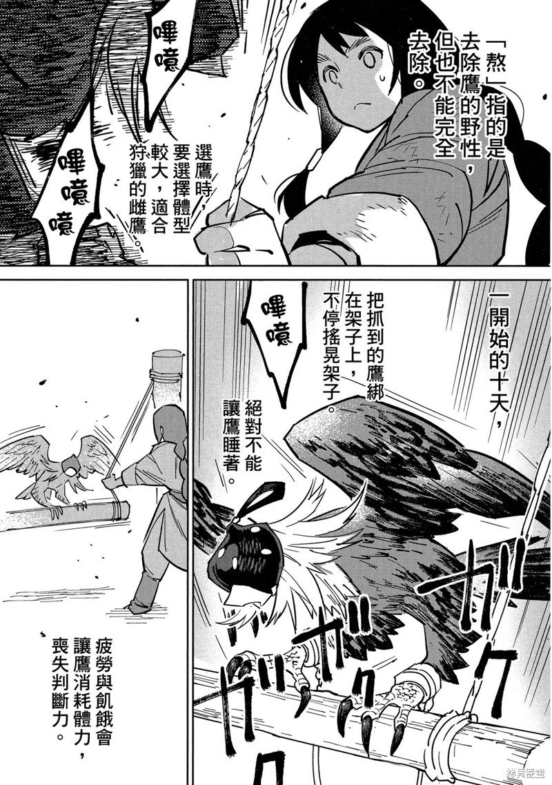 龙王之女