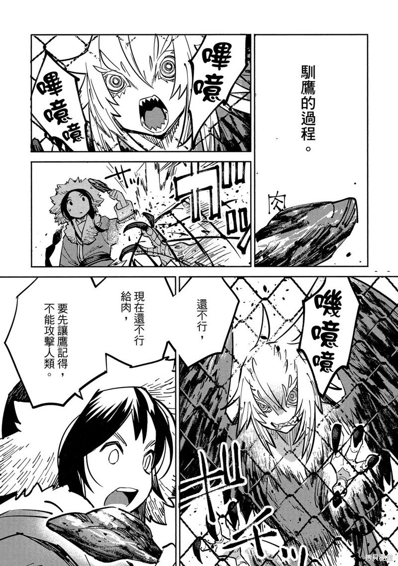 龙王之女