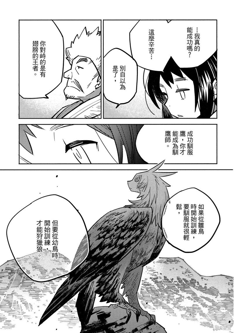龙王之女