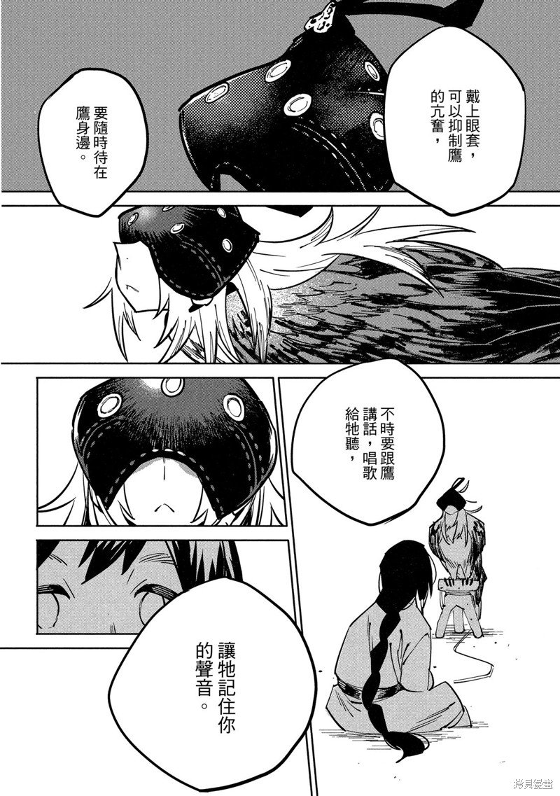龙王之女