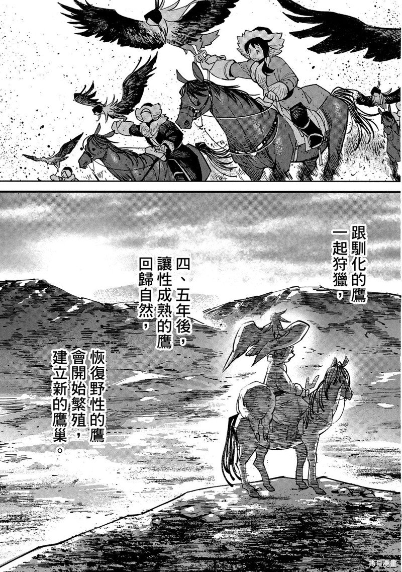 龙王之女