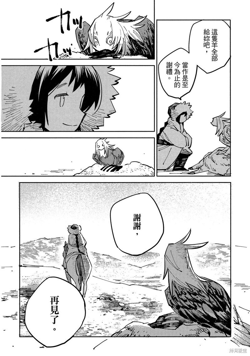 龙王之女