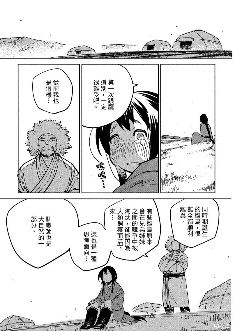 龙王之女