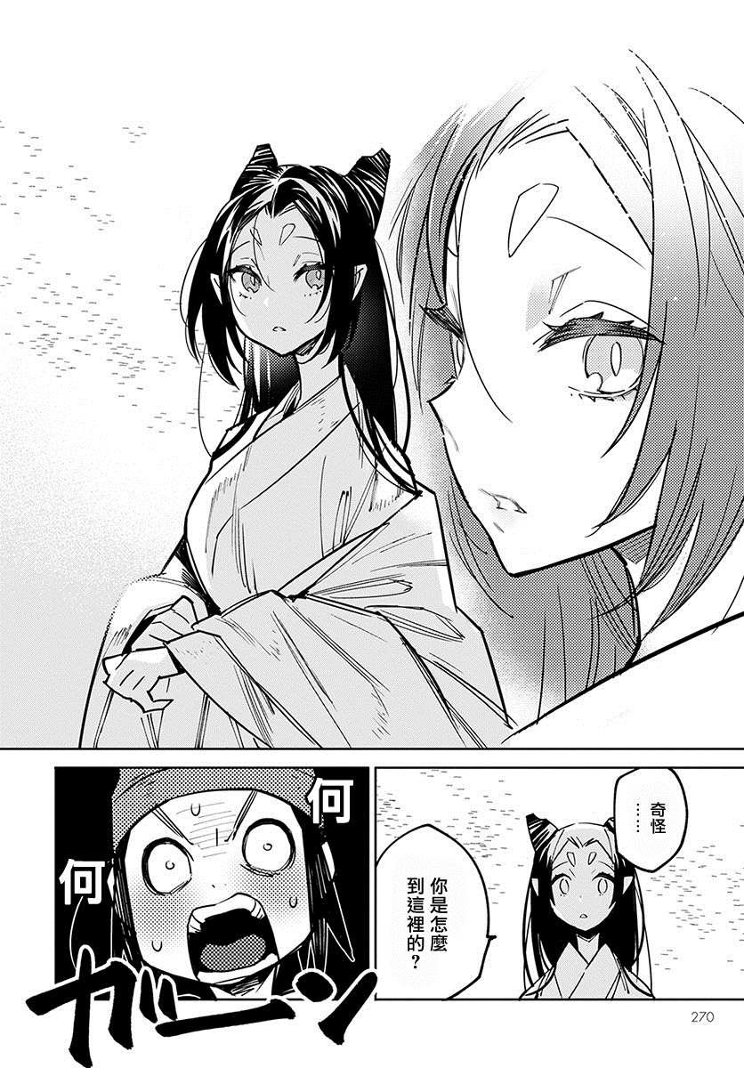 柳毅传 1