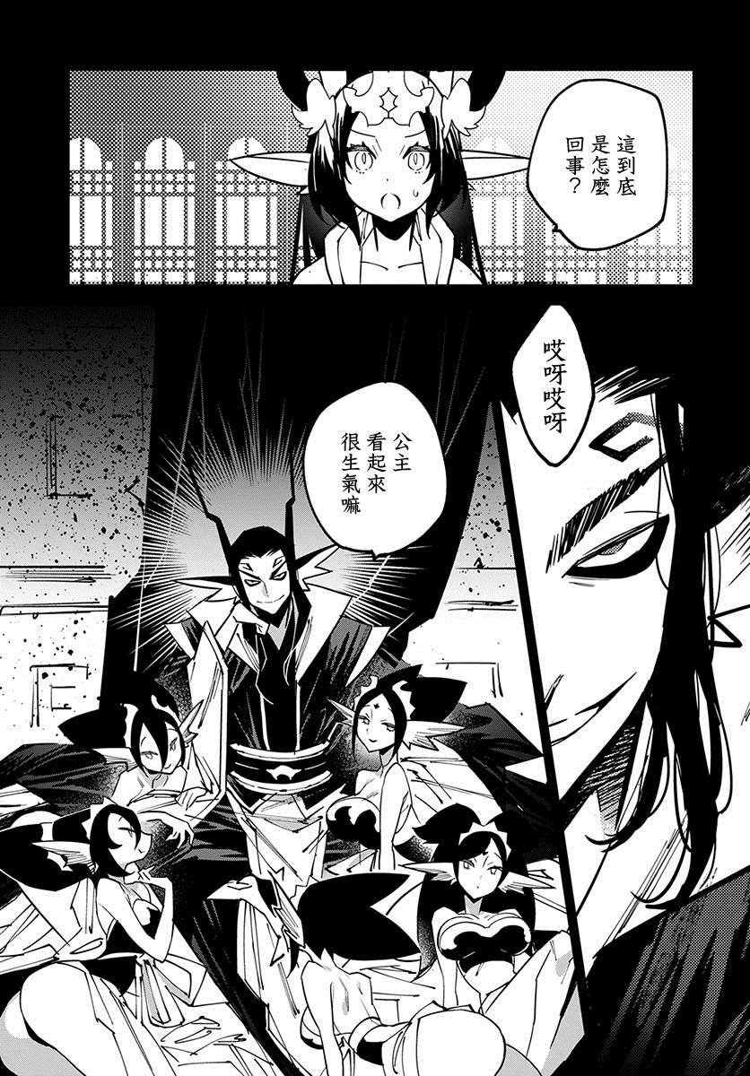 柳毅传 1