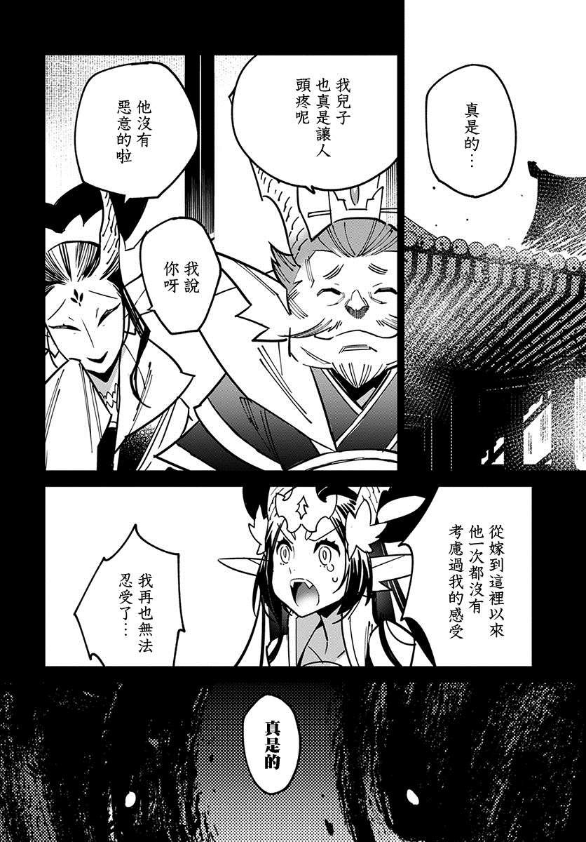 柳毅传 1