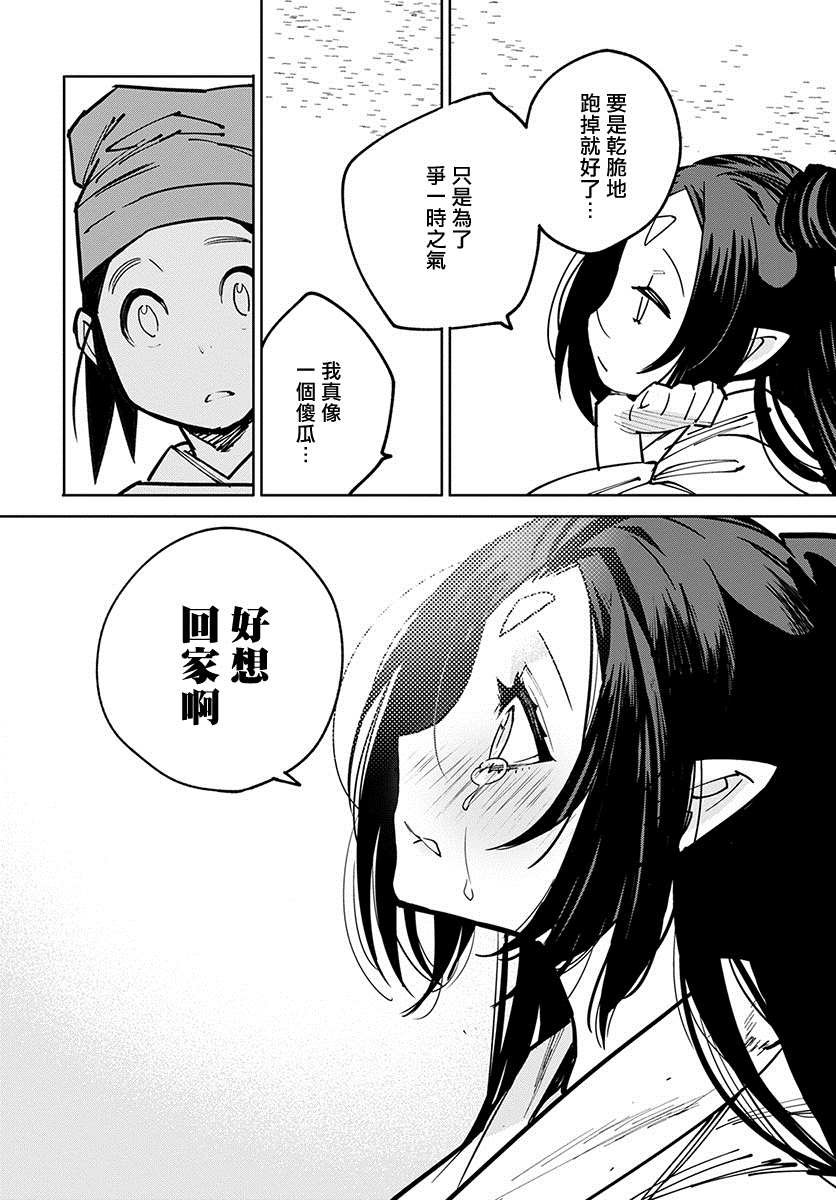柳毅传 1