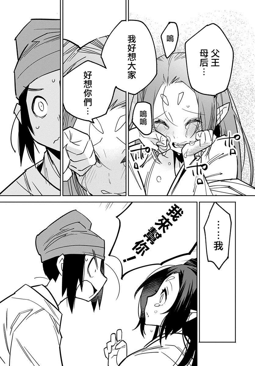 柳毅传 1