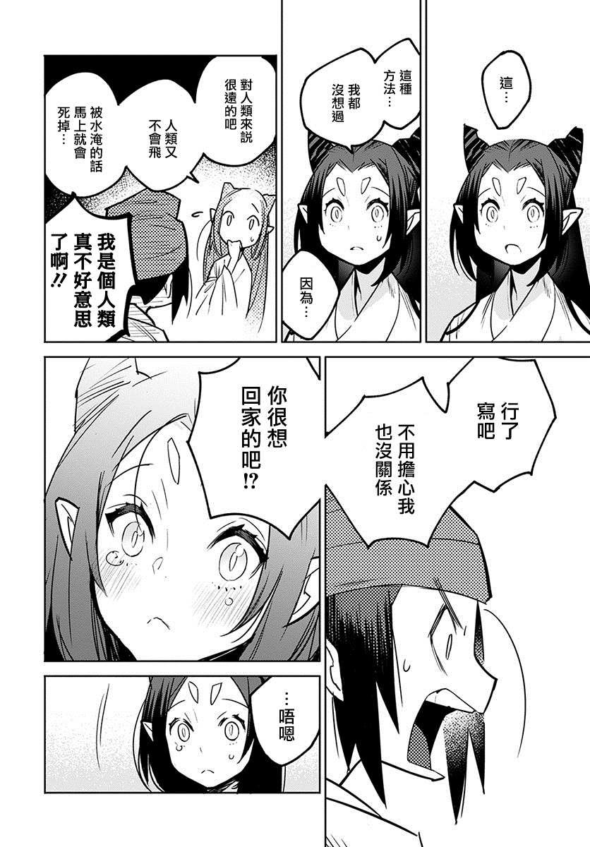 柳毅传 1