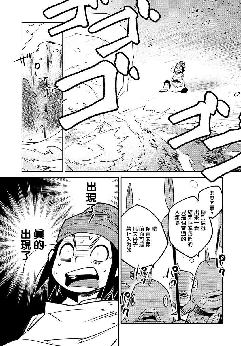 柳毅传 1