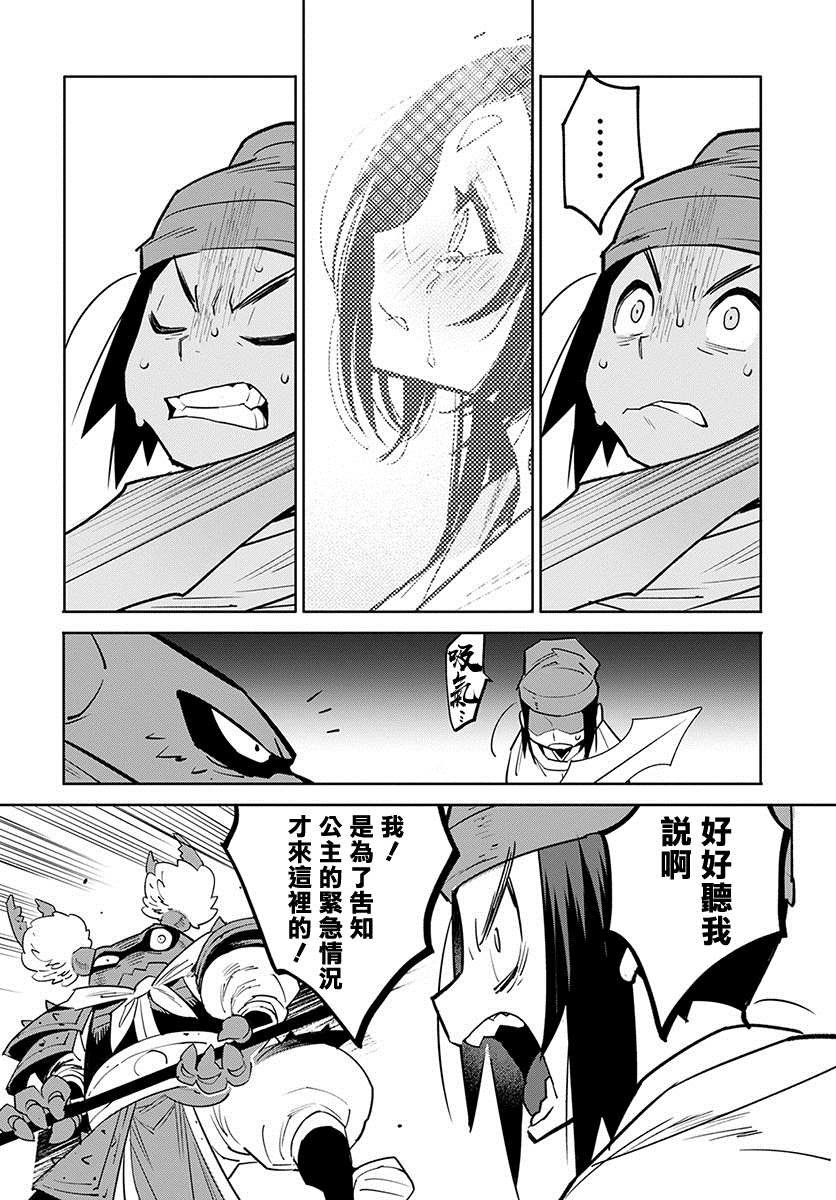 柳毅传 1