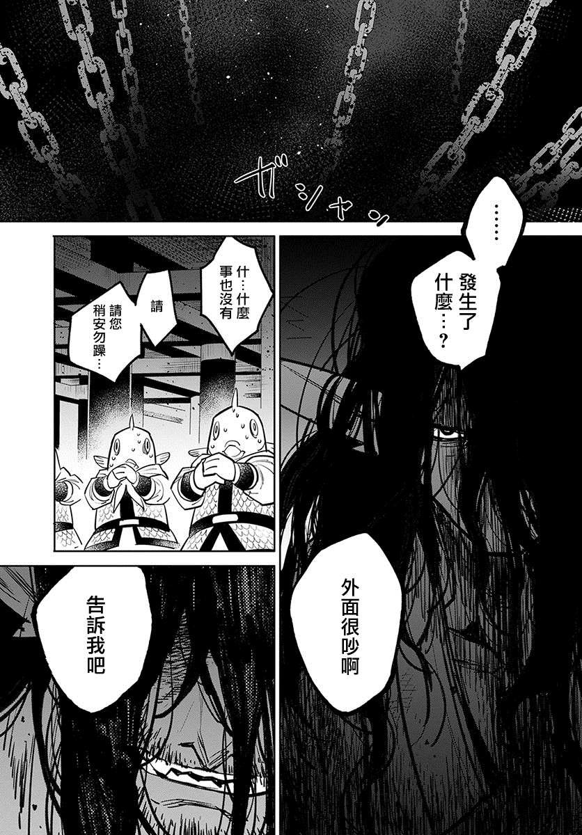 柳毅传 1