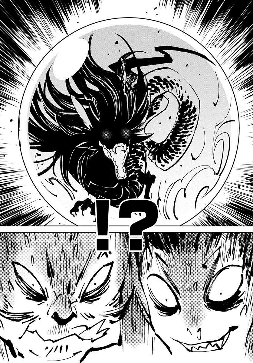 柳毅传 2
