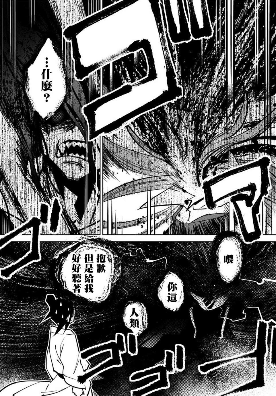 柳毅传3