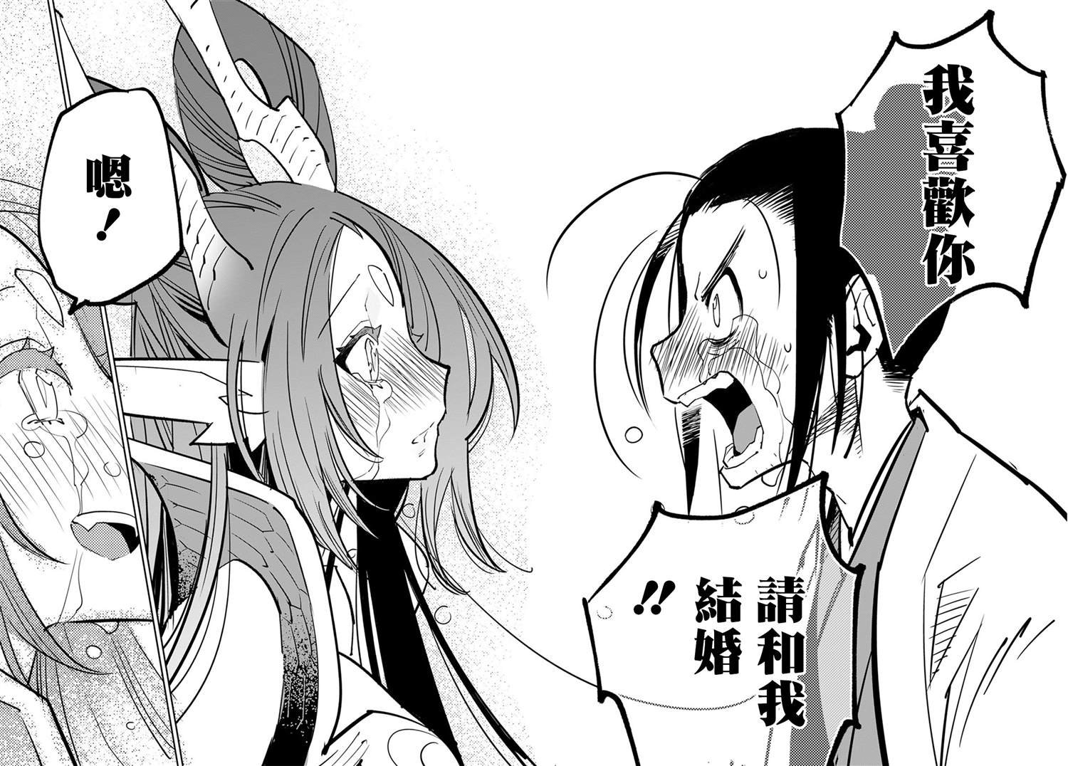 柳毅传4