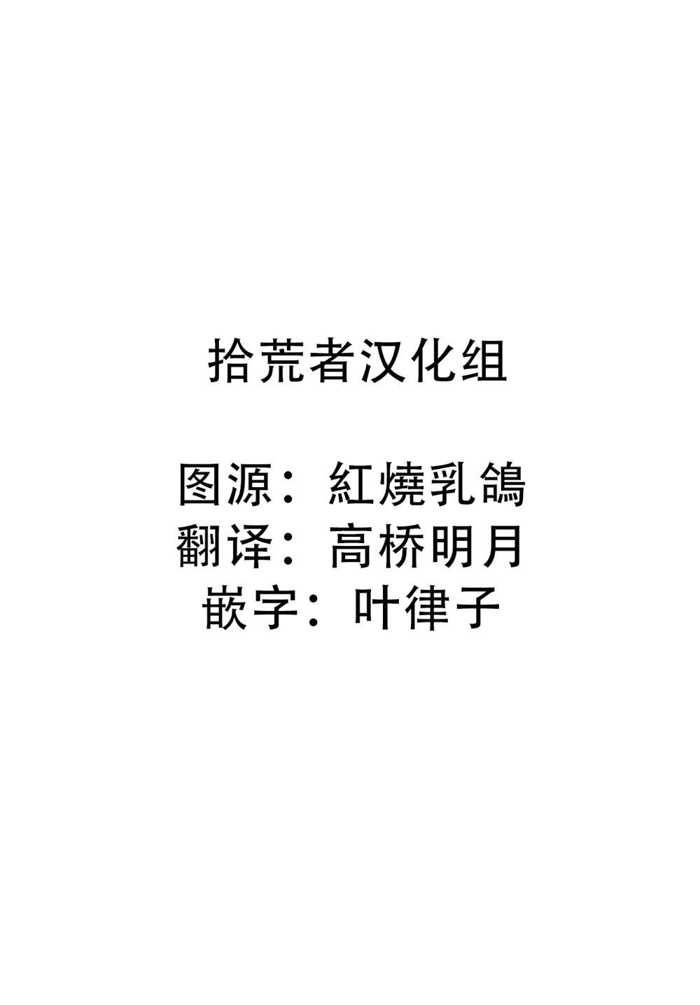 柳毅传4