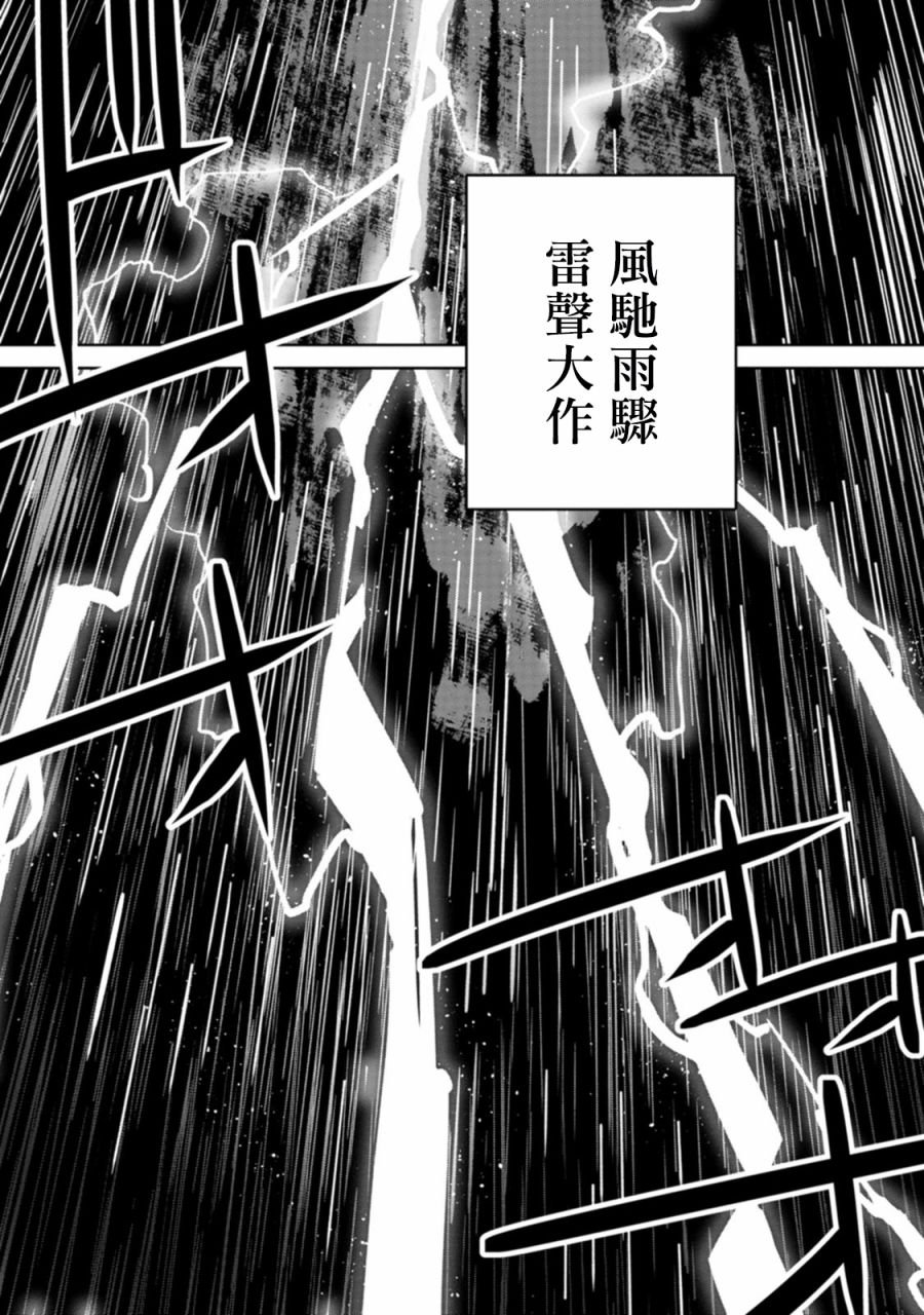 史秀才
