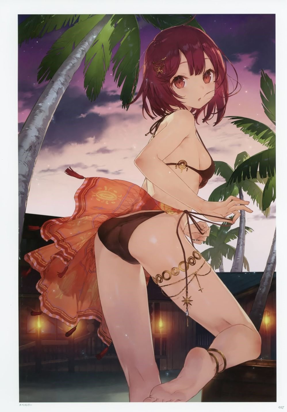 第1卷