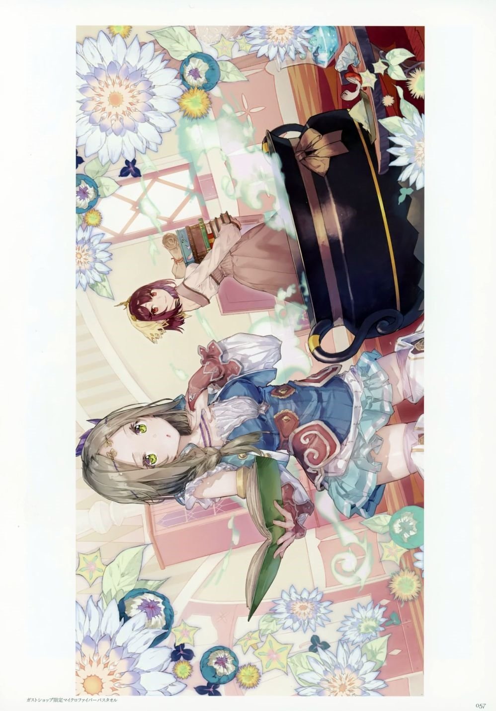 第1卷