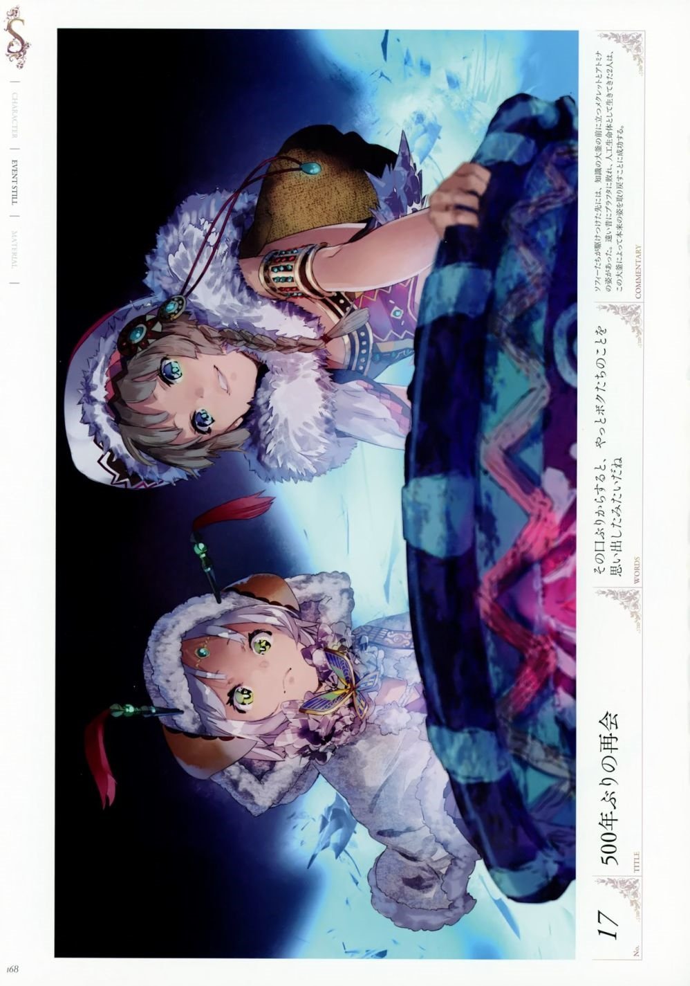 第1卷