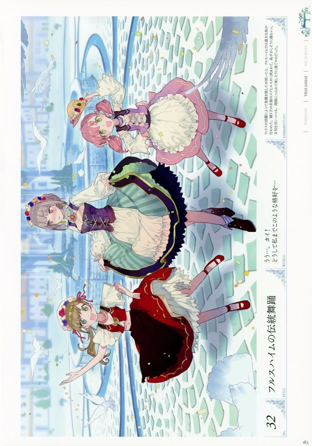 第1卷