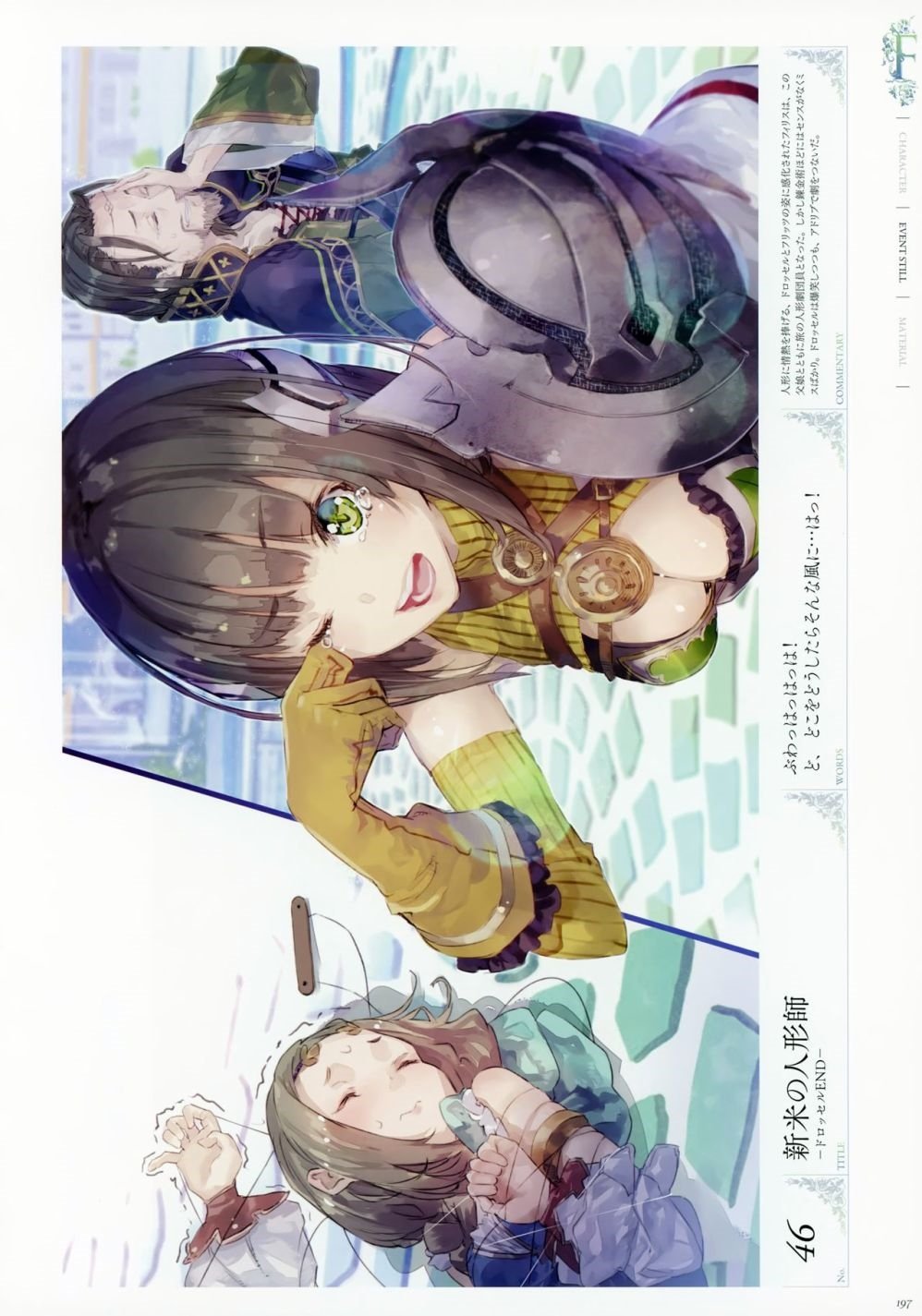 第1卷