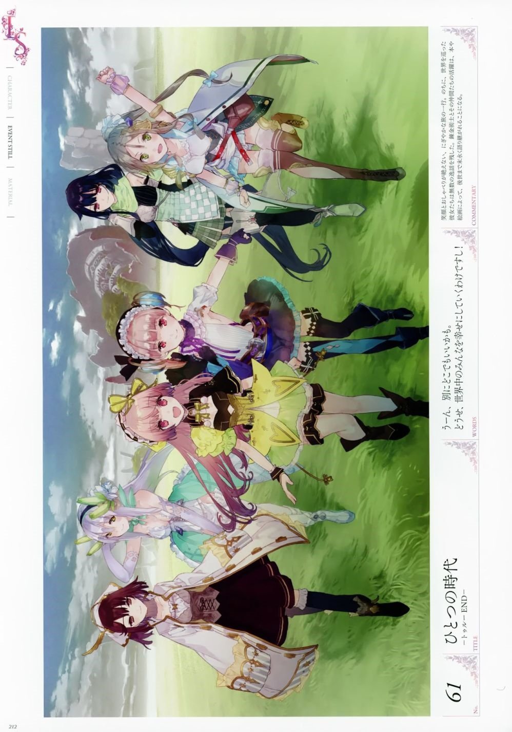 第1卷