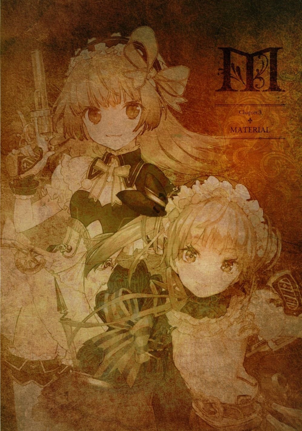 第1卷