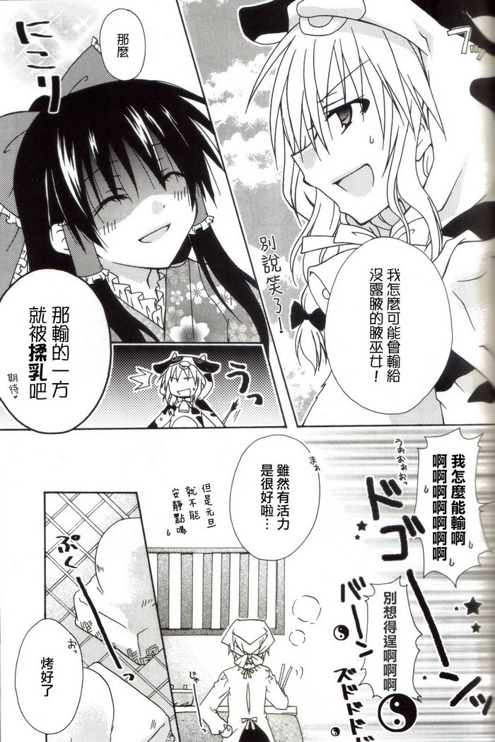 第1话 短篇