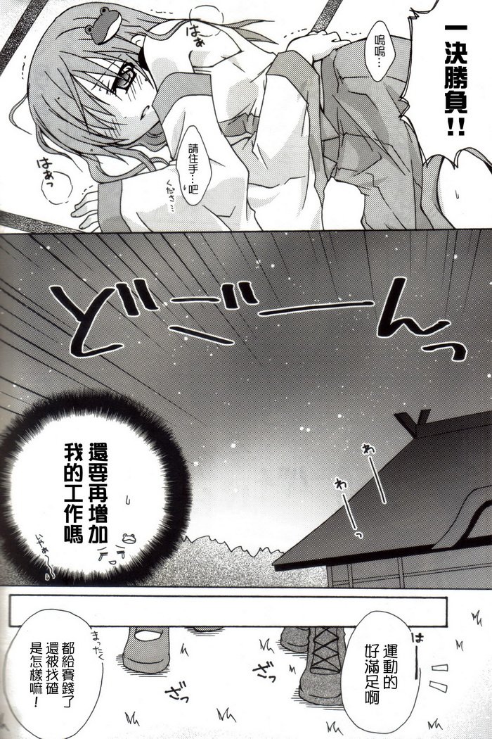 第1话 短篇