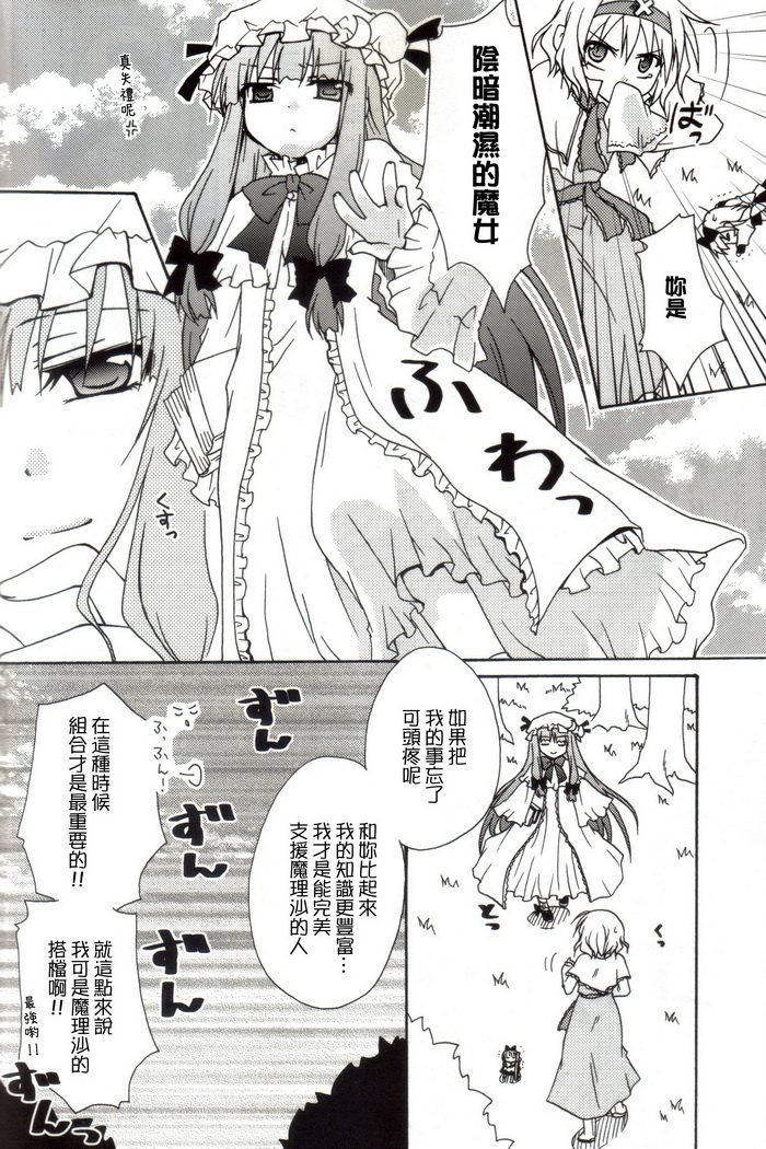 第1话 短篇