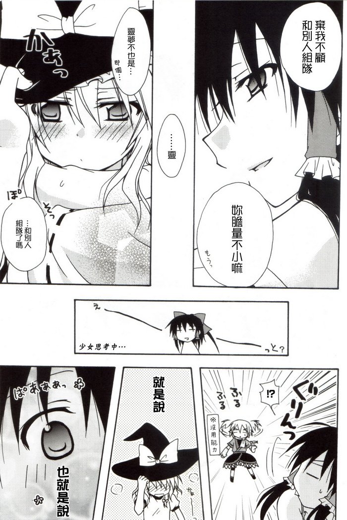 第1话 短篇