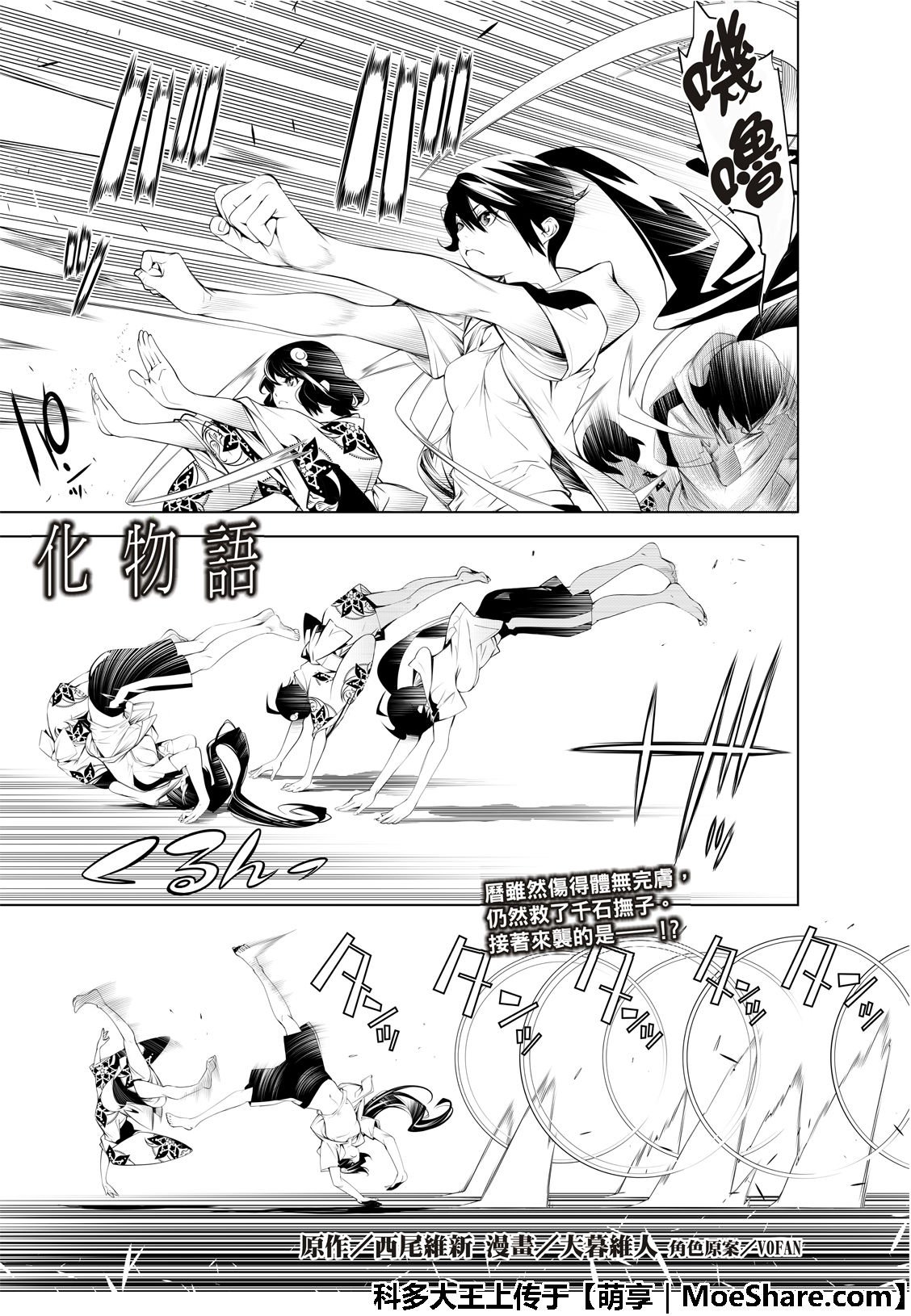 第63话