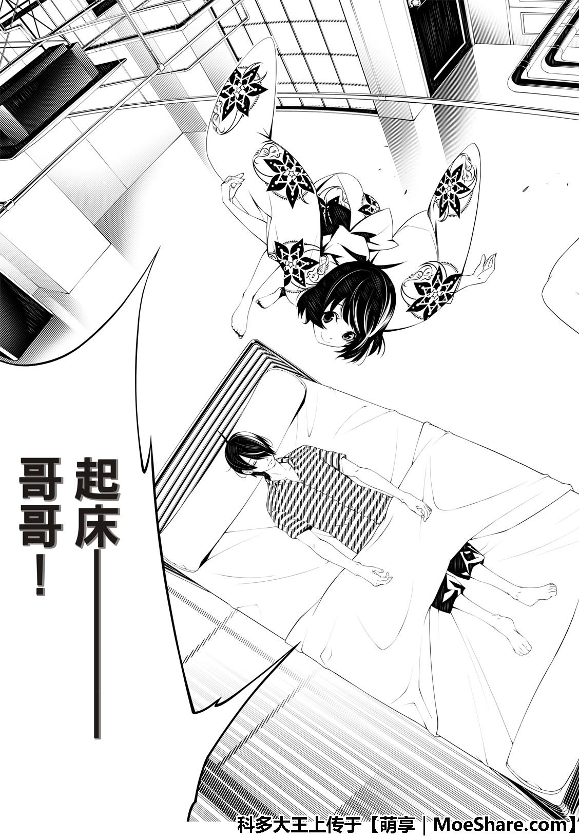 第63话