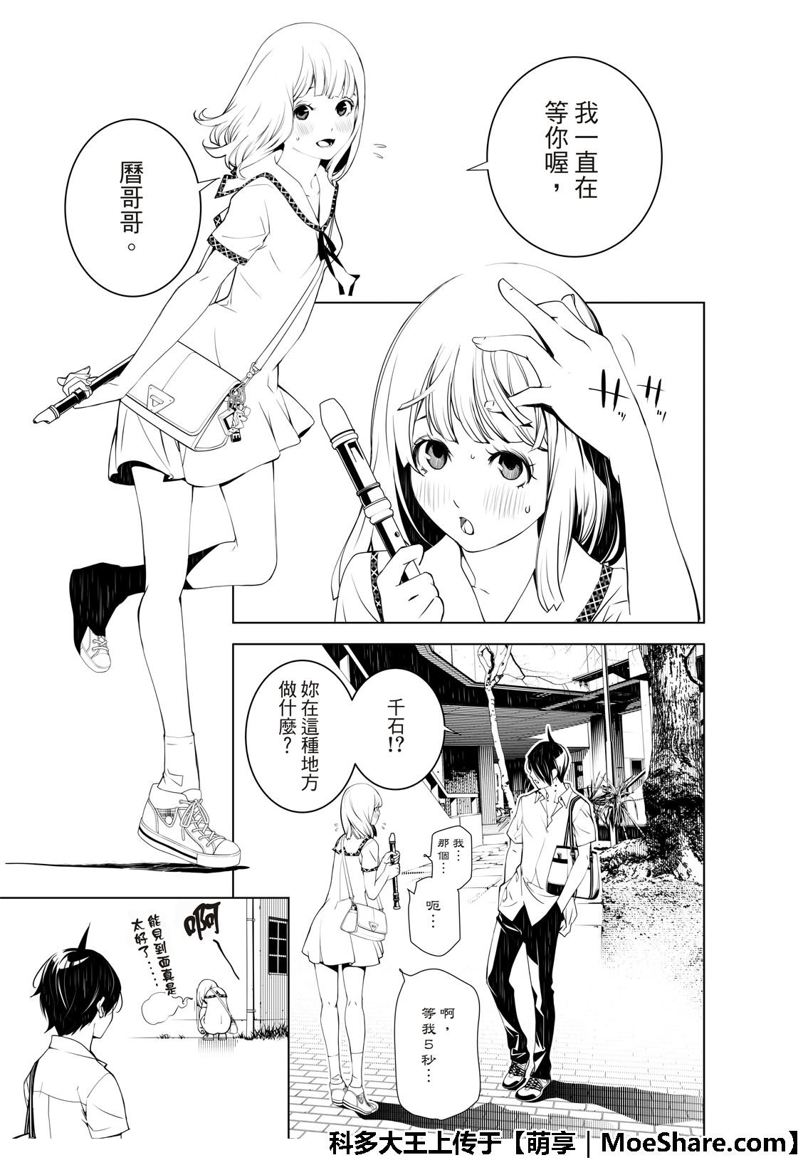 第63话