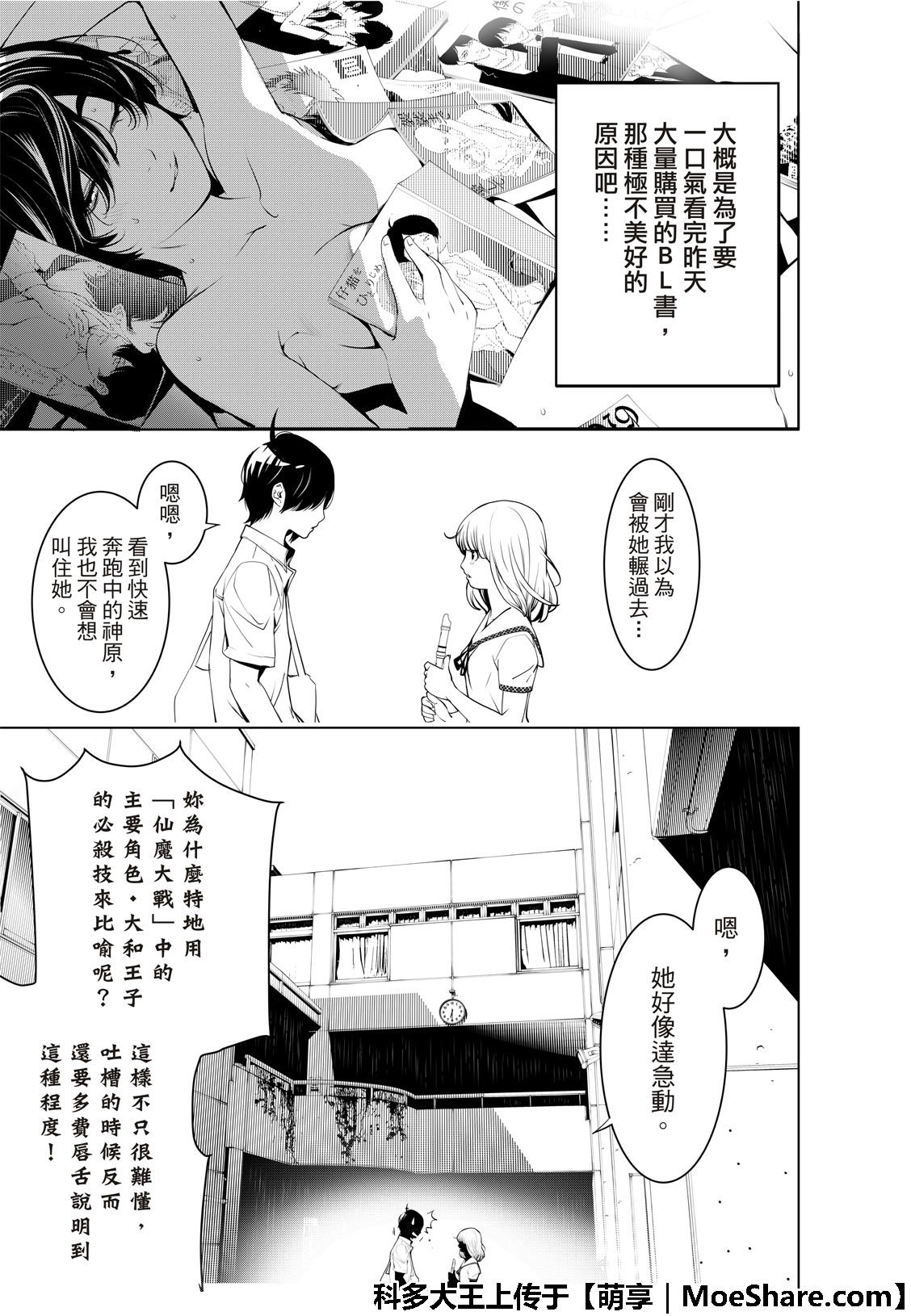 第63话