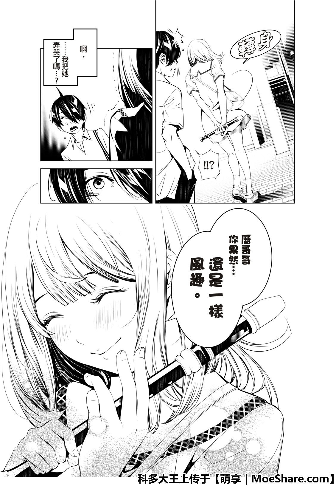 第63话