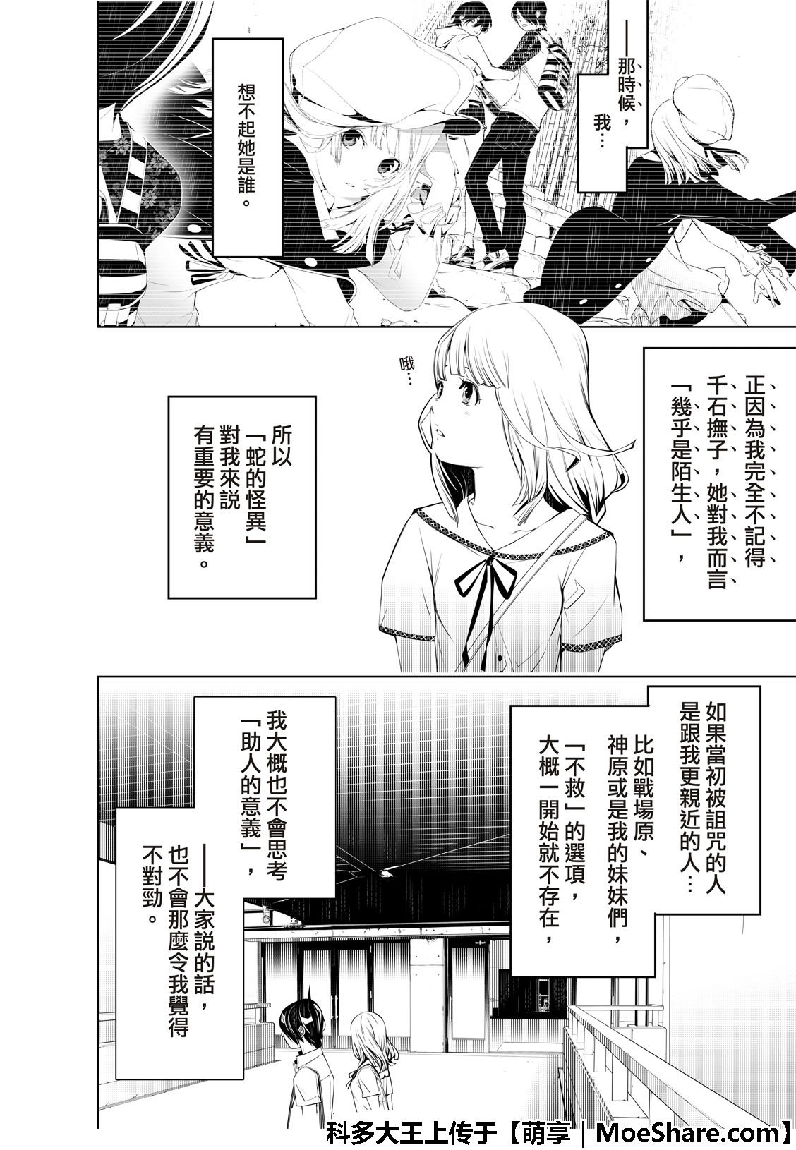 第63话