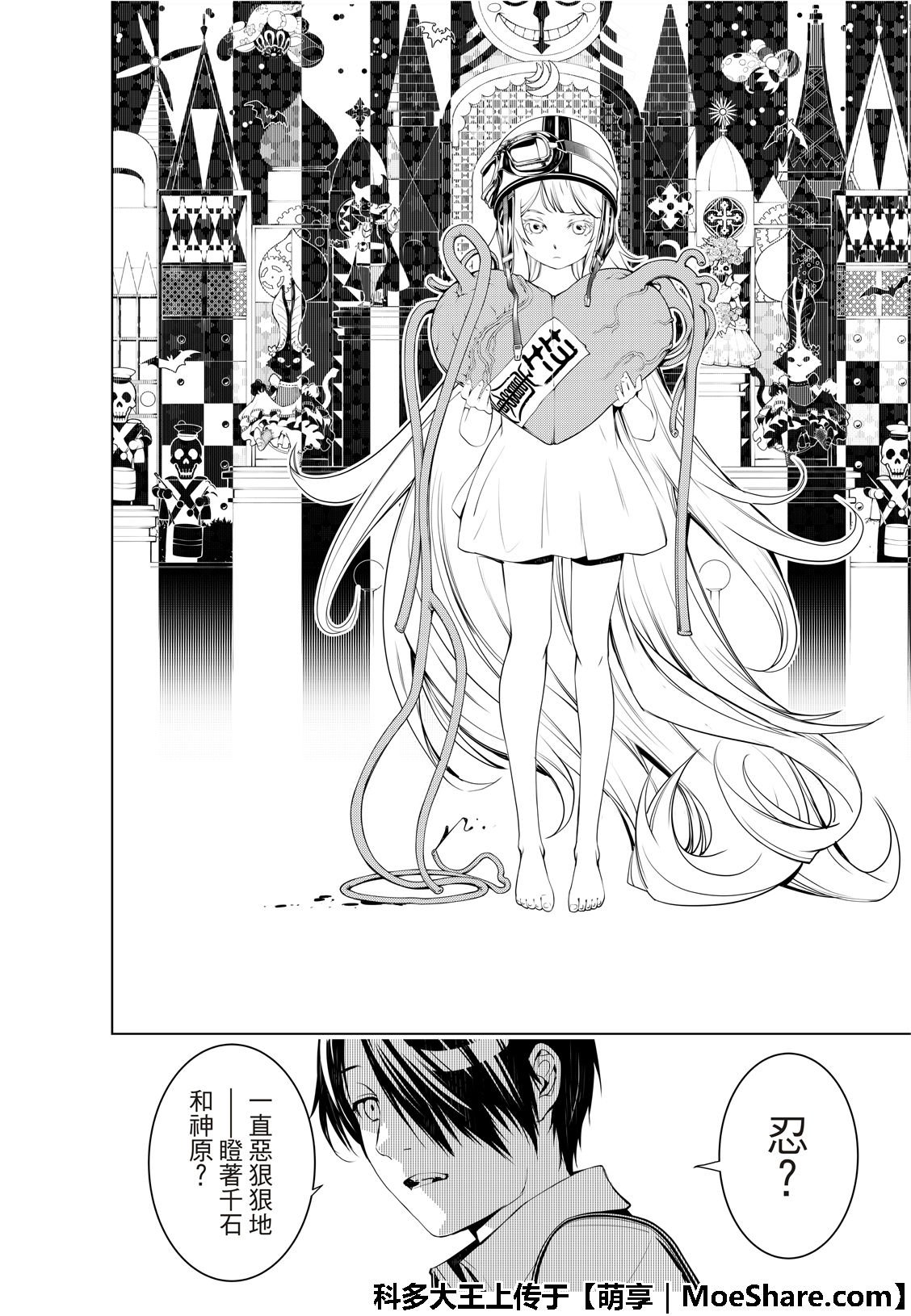 第64话