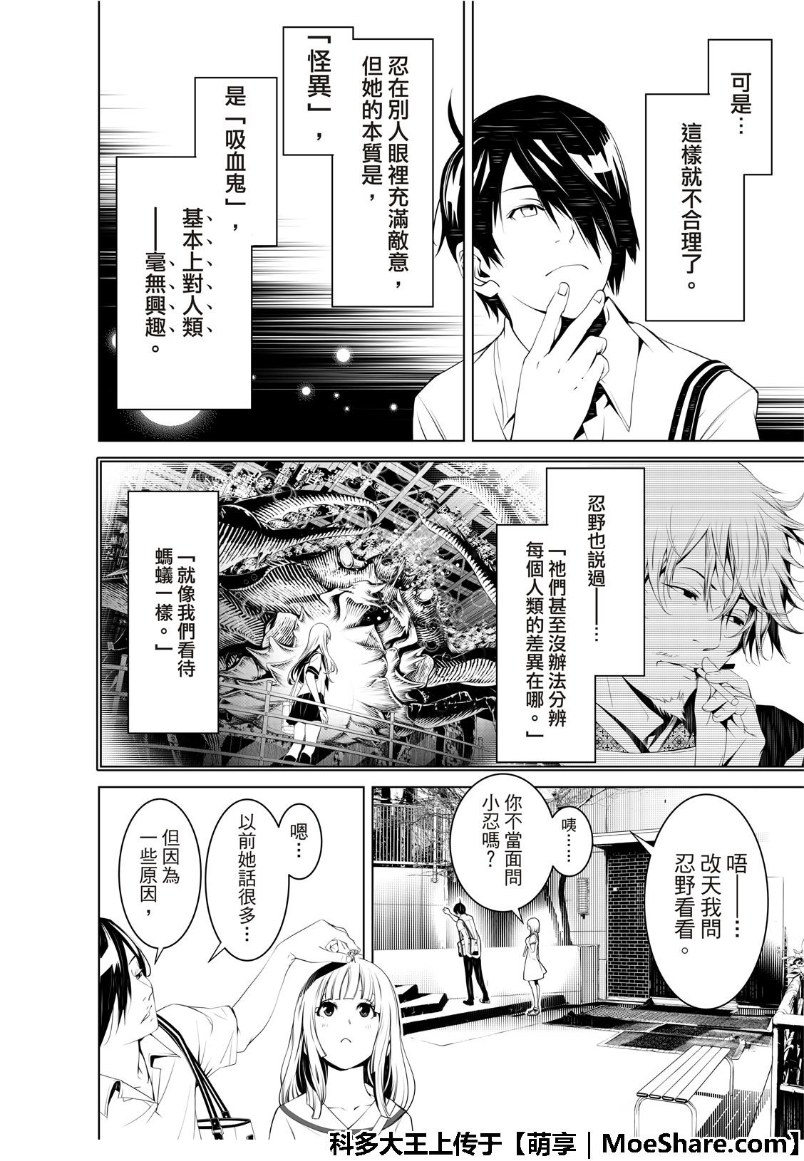 第64话