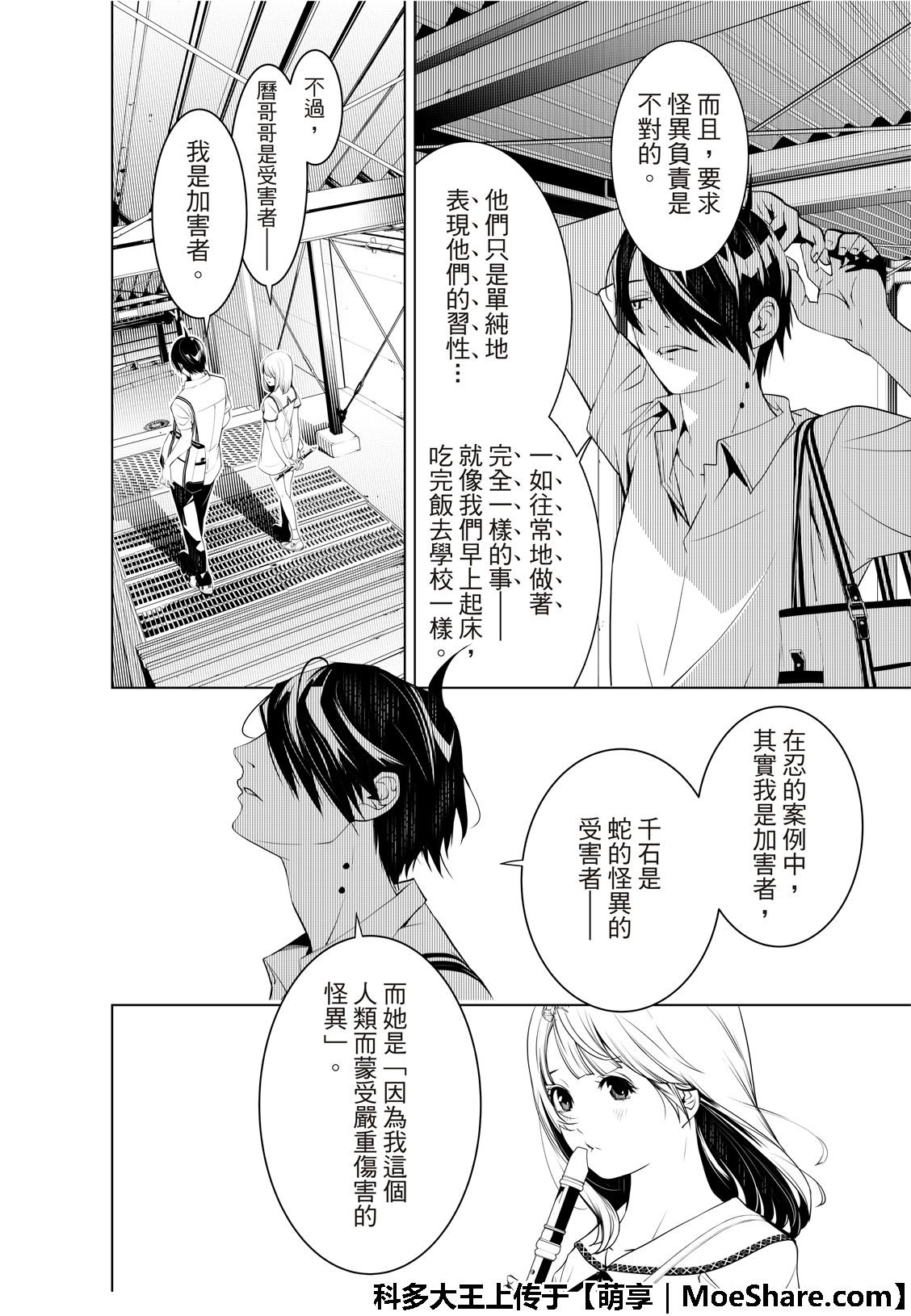 第64话