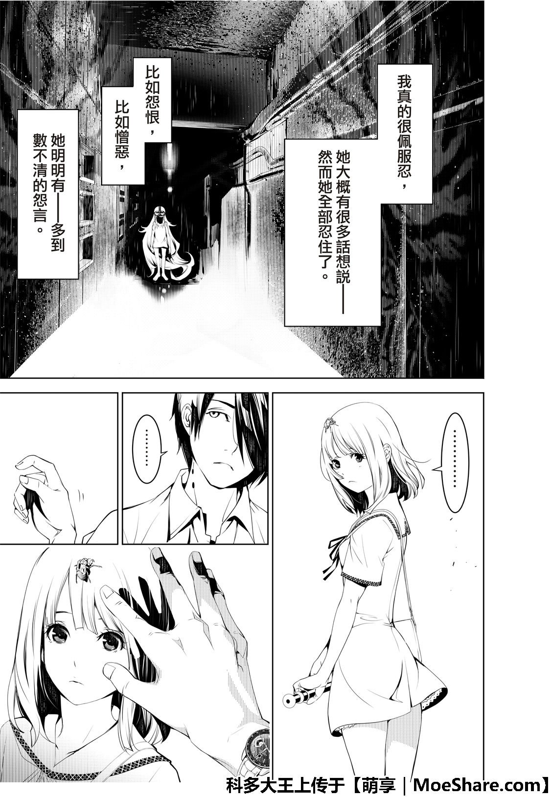 第64话